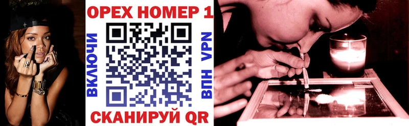 Наркота Уяр ГАШ Alpha PVP Меф MDMA КОКАИН Марихуана
