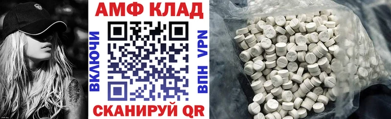 АМФЕТАМИН 97%  Уяр 