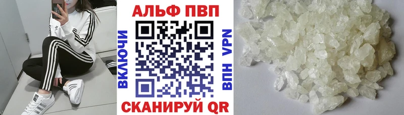 Альфа ПВП СК  где найти наркотики  Уяр 