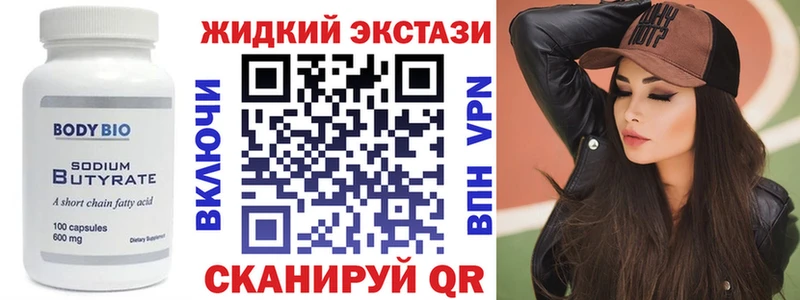 закладка  OMG рабочий сайт  Бутират бутик  Уяр 