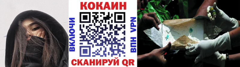 OMG ТОР Уяр COCAIN 98%