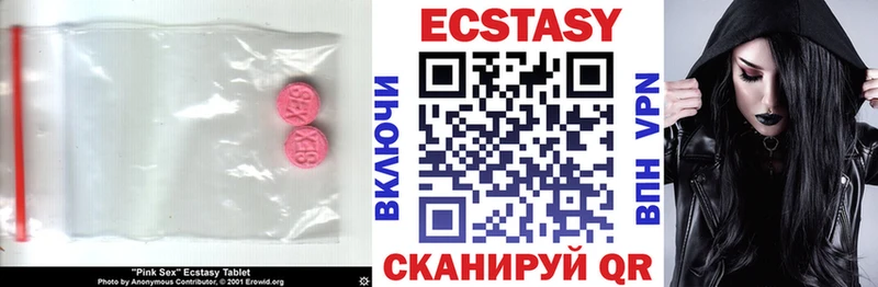 shop официальный сайт  Уяр  Ecstasy круглые 