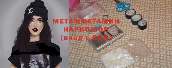 марихуана Арсеньев