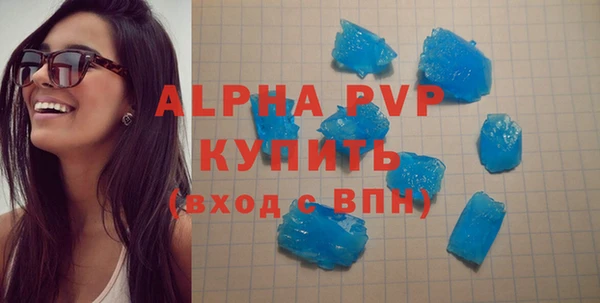 герыч Армянск