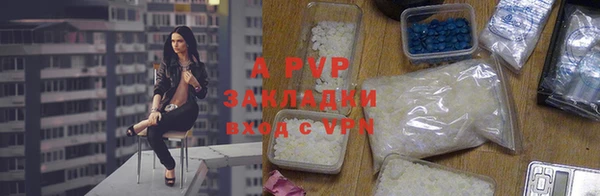 герыч Армянск