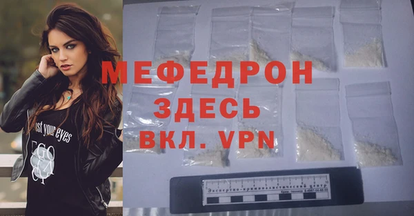 герыч Армянск