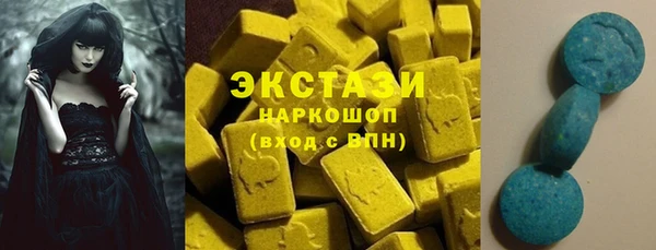 герыч Армянск
