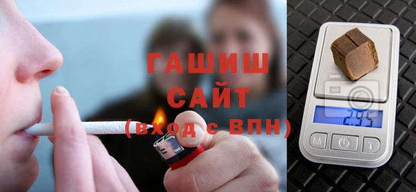 герыч Армянск