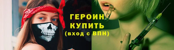 герыч Армянск