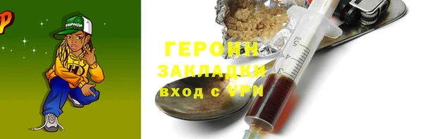 марихуана Арсеньев
