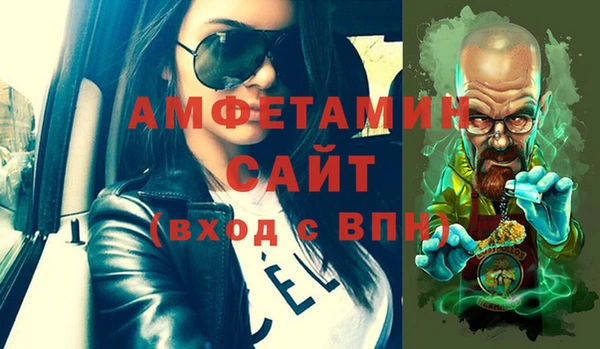 герыч Армянск