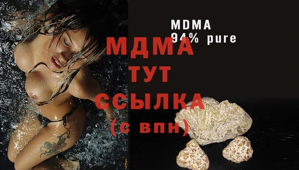 амф Аркадак