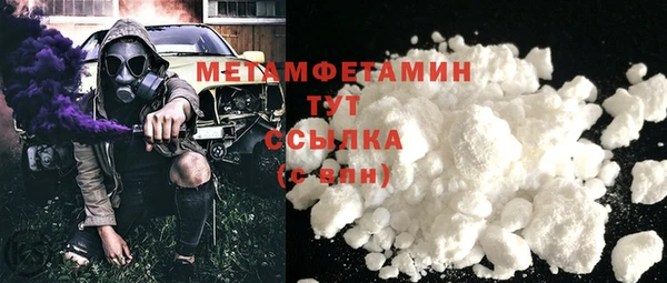 марихуана Арсеньев