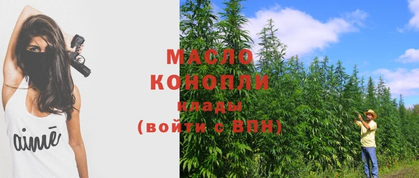 марихуана Арсеньев