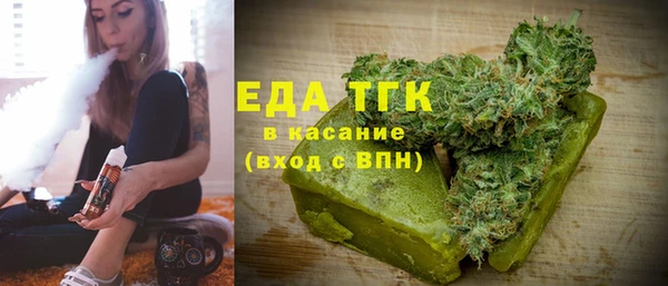 марихуана Арсеньев