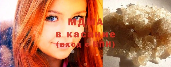 марихуана Арсеньев