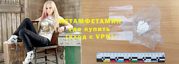 марихуана Арсеньев