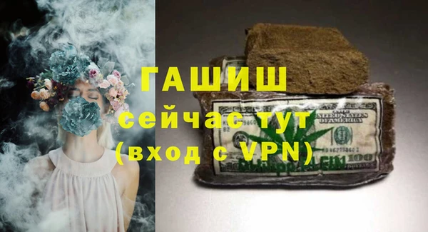 марихуана Арсеньев