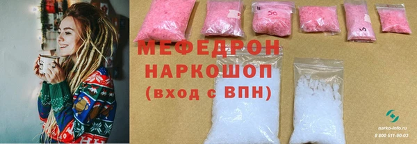 амф Аркадак