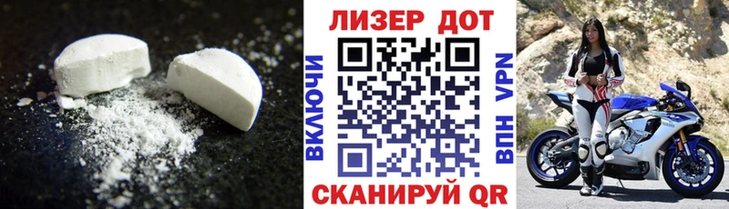 LSD-25 экстази кислота Уяр