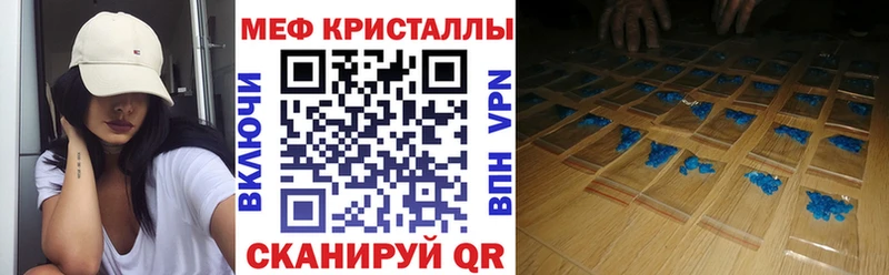 наркошоп  Уяр  Мефедрон mephedrone 