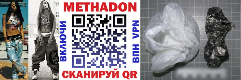 Метадон мёд  где купить наркотик  Уяр 