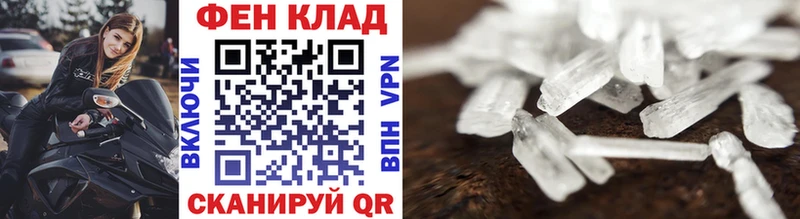 Метамфетамин витя  Уяр 