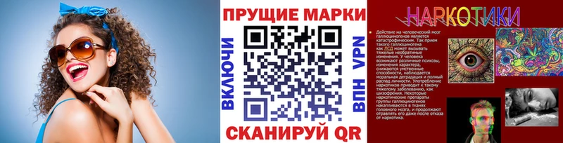 Марки N-bome 1500мкг купить наркотики сайты Уяр