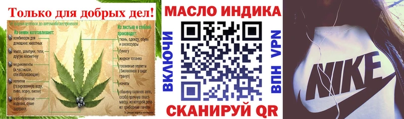 mega сайт  мориарти какой сайт  Дистиллят ТГК гашишное масло  Уяр 