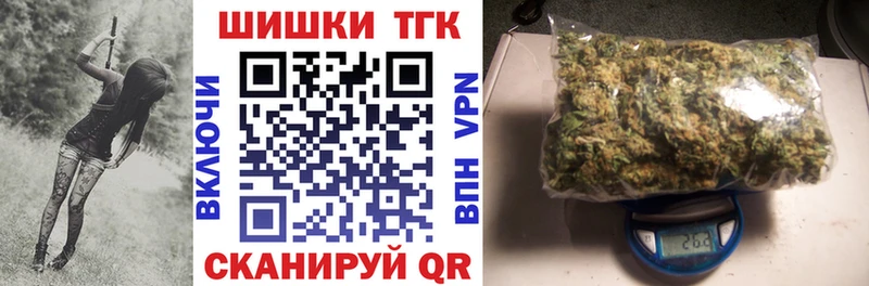 Канабис тримм shop как зайти Уяр